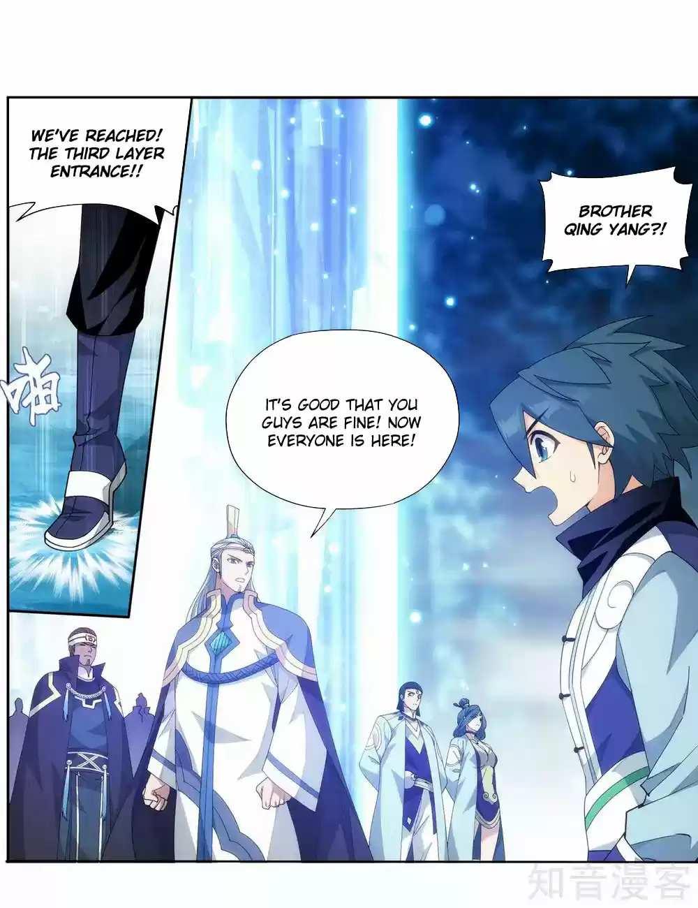 Fights Breaking Through The Heavens 346