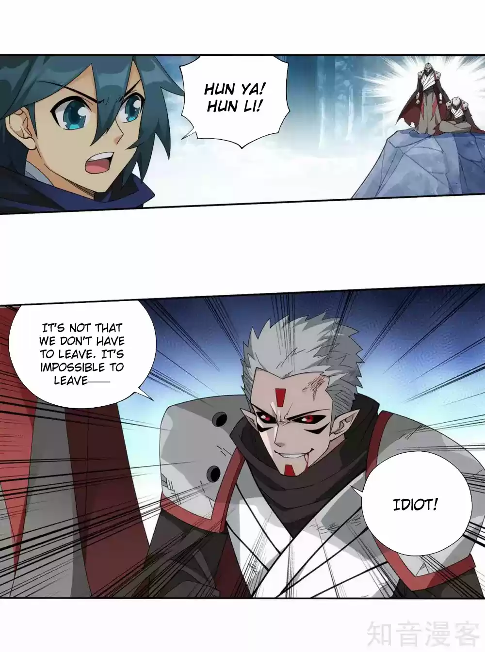 Fights Breaking Through The Heavens 346