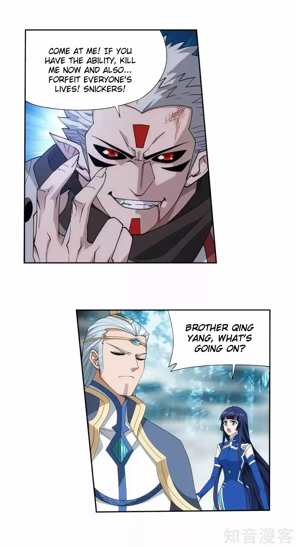 Fights Breaking Through The Heavens 346