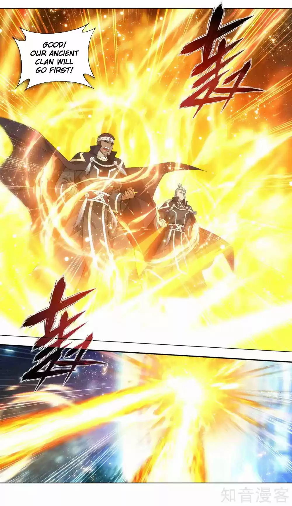 Fights Breaking Through The Heavens 346