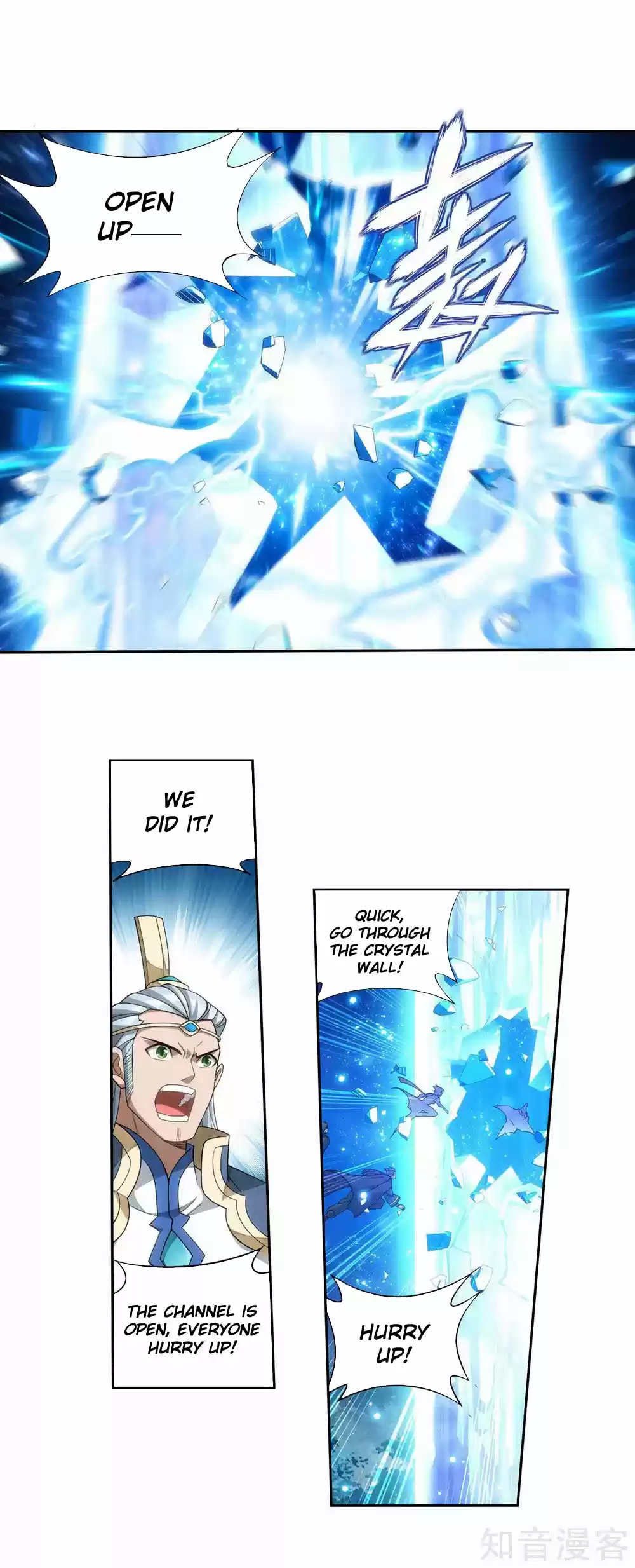 Fights Breaking Through The Heavens 346