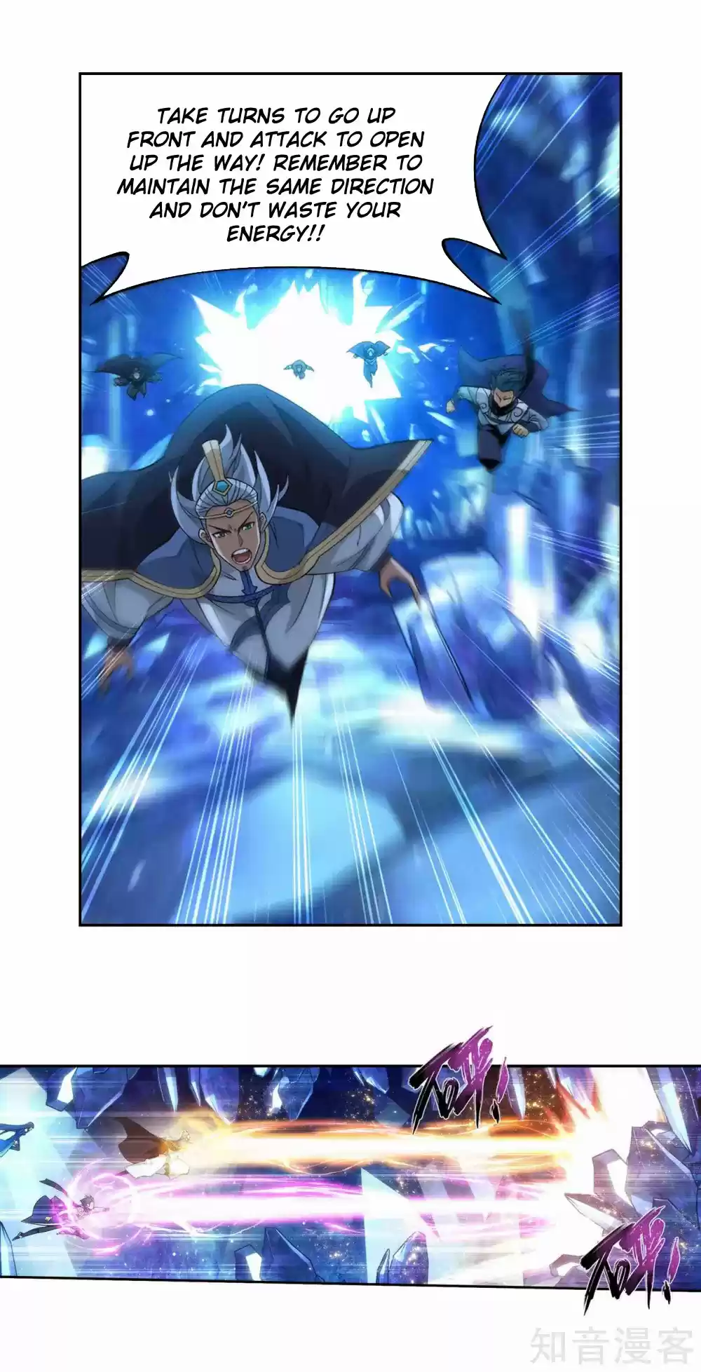 Fights Breaking Through The Heavens 346