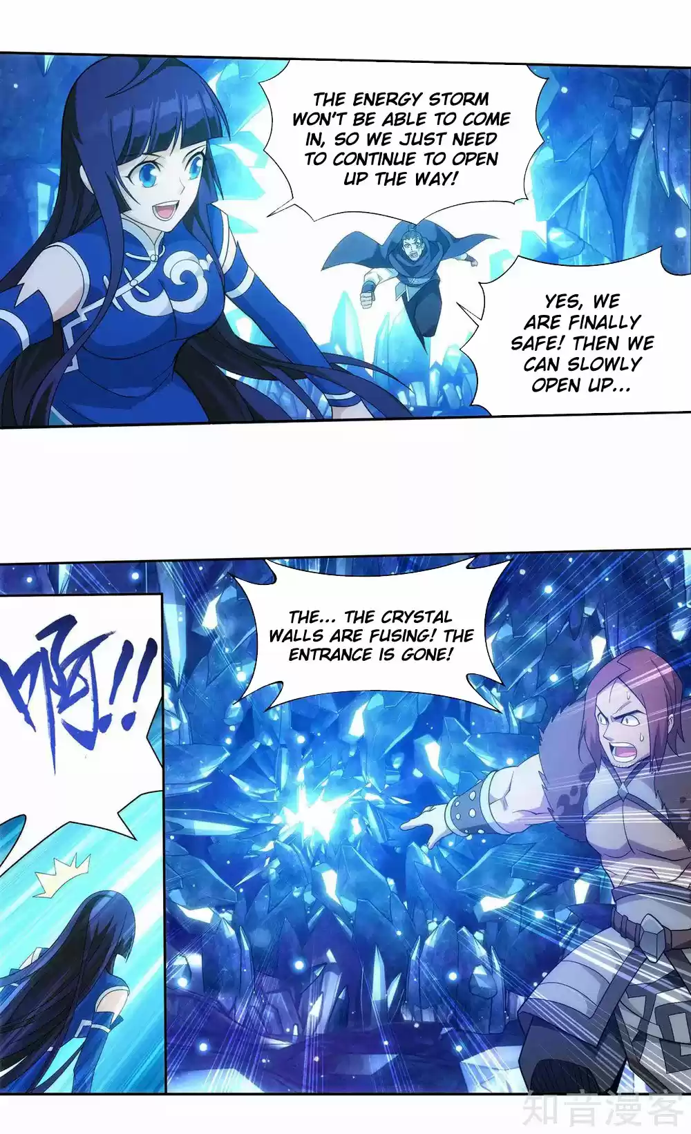 Fights Breaking Through The Heavens 346