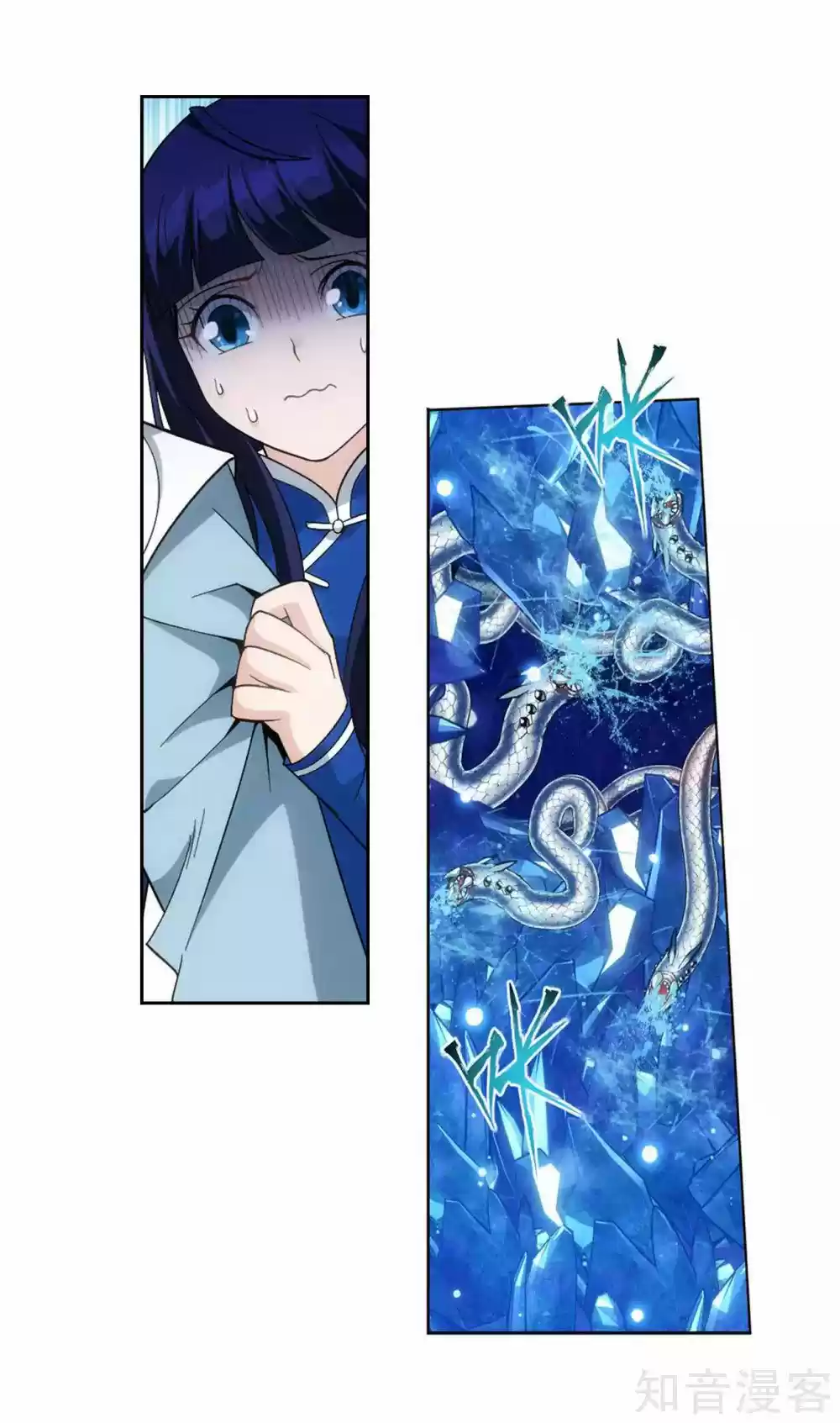 Fights Breaking Through The Heavens 347