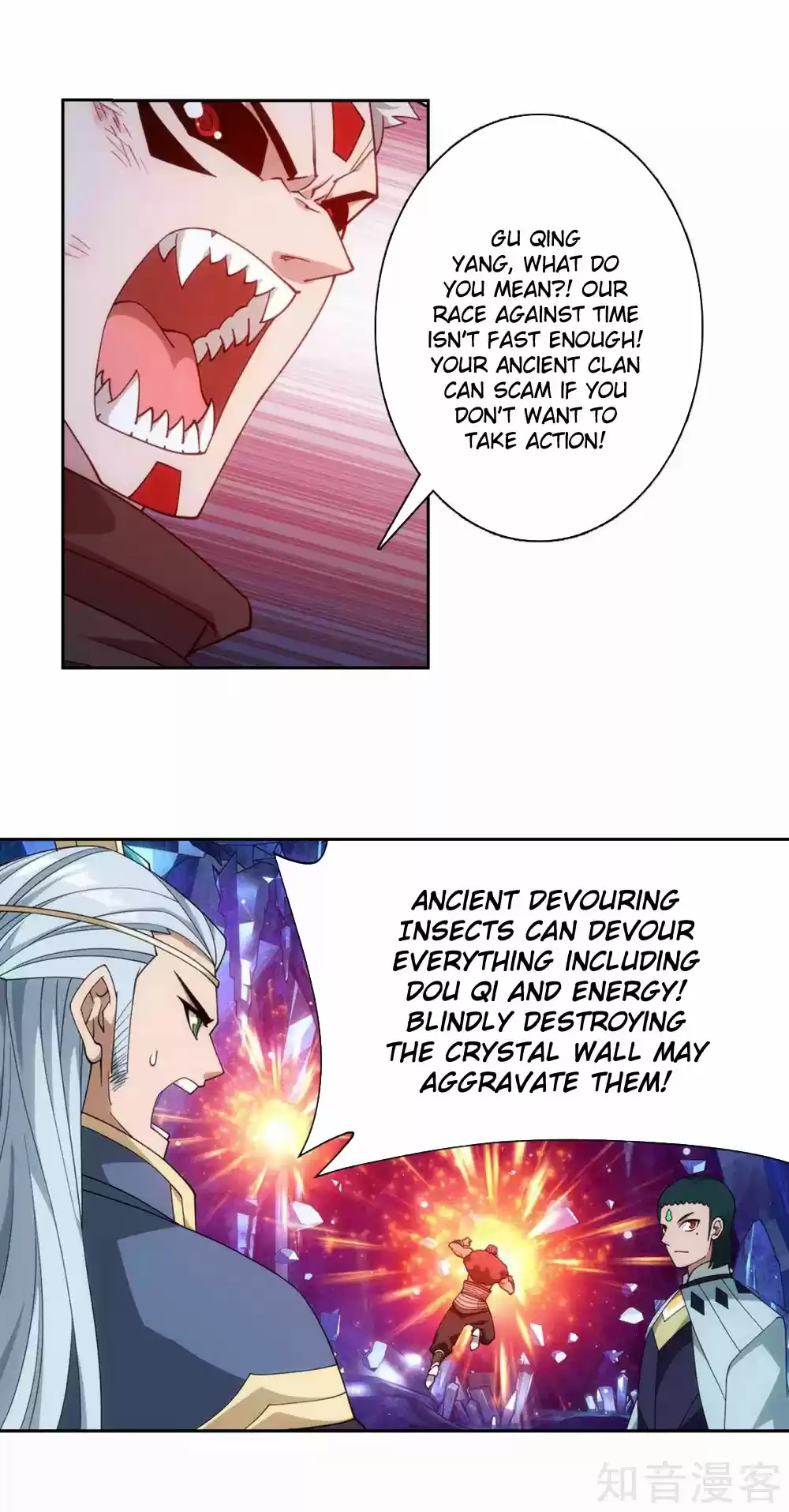 Fights Breaking Through The Heavens 347