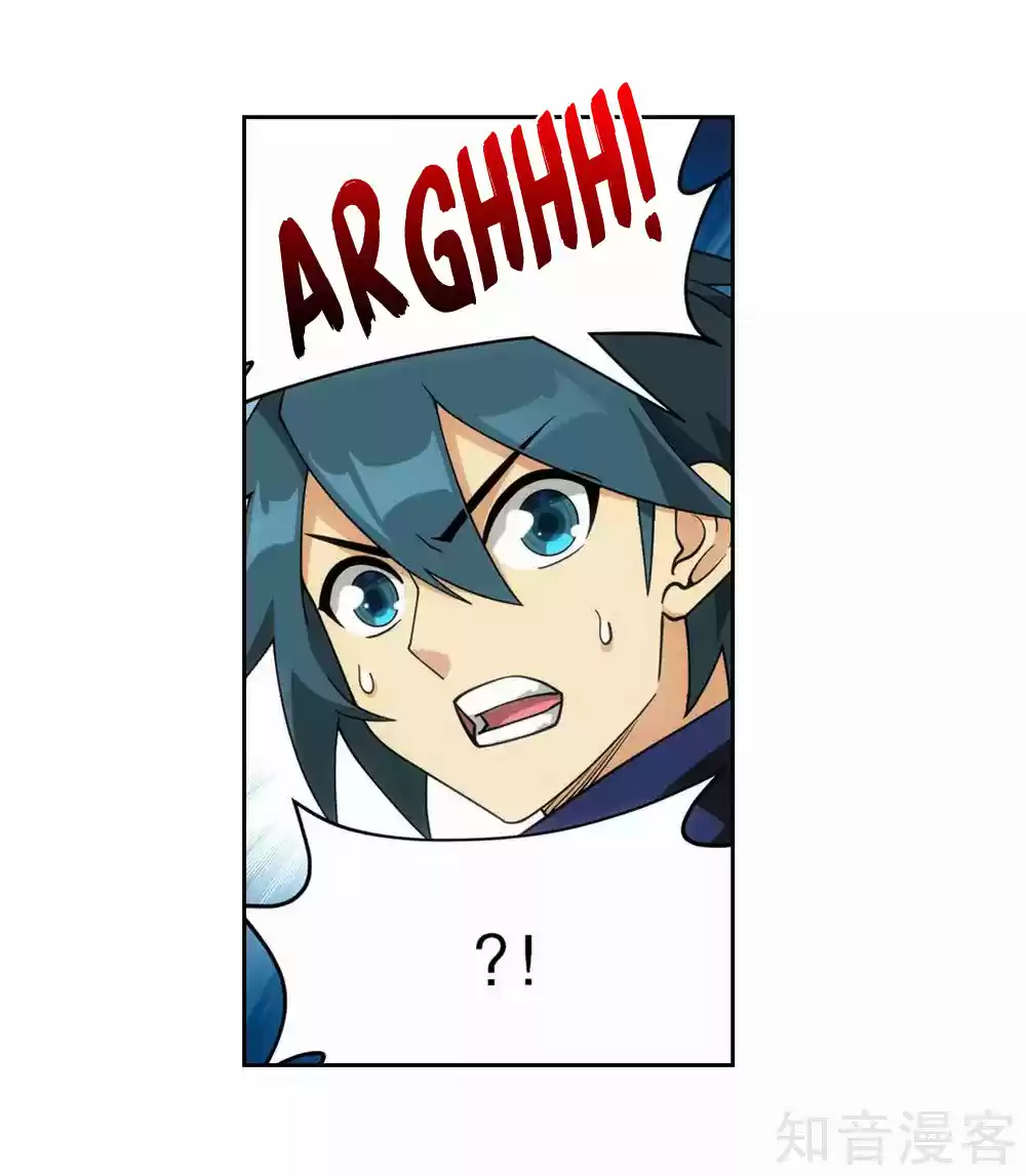 Fights Breaking Through The Heavens 347