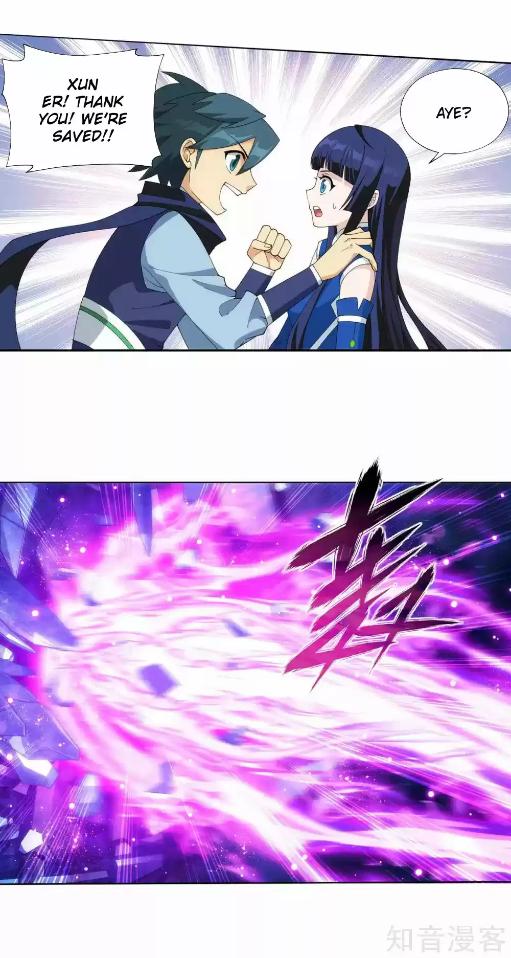 Fights Breaking Through The Heavens 347