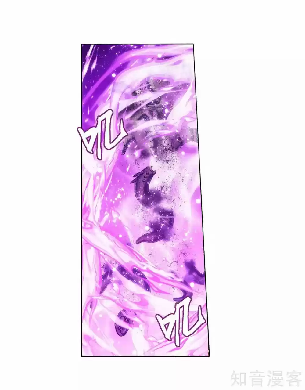 Fights Breaking Through The Heavens 347