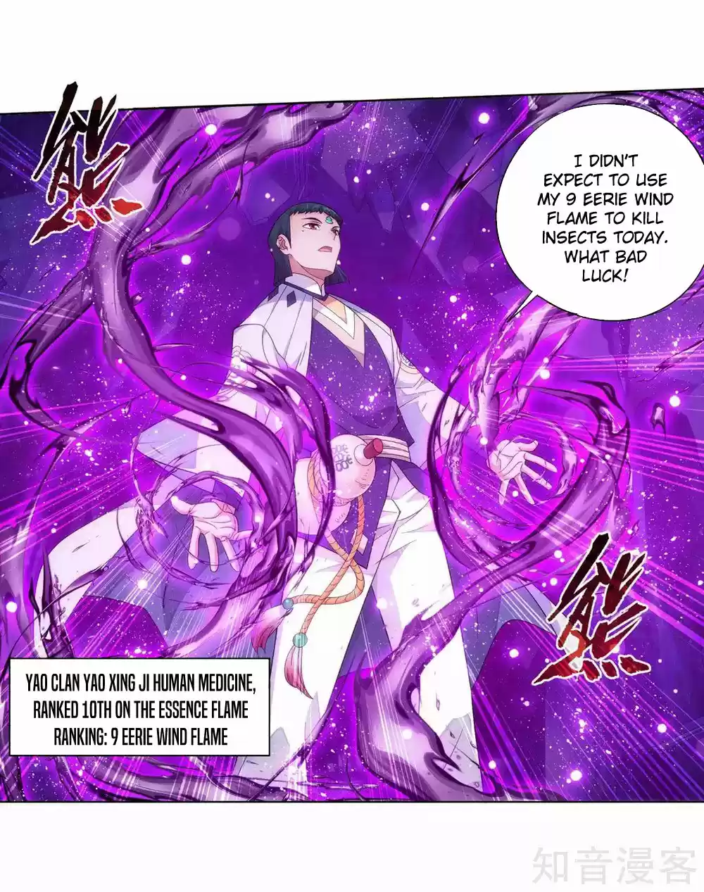 Fights Breaking Through The Heavens 347