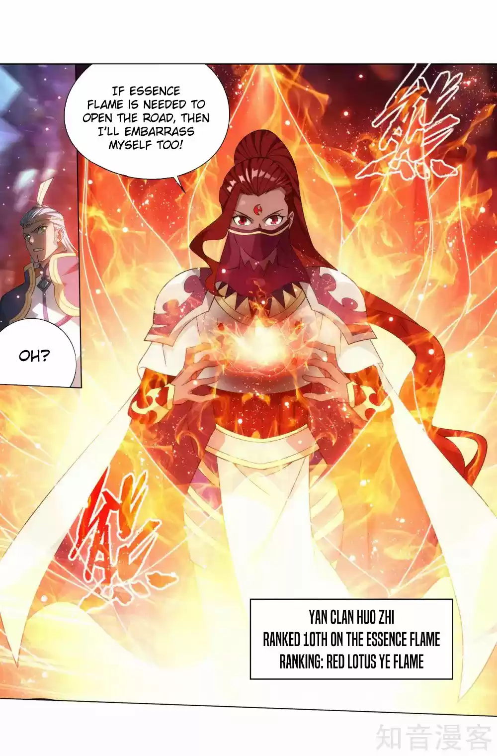 Fights Breaking Through The Heavens 347