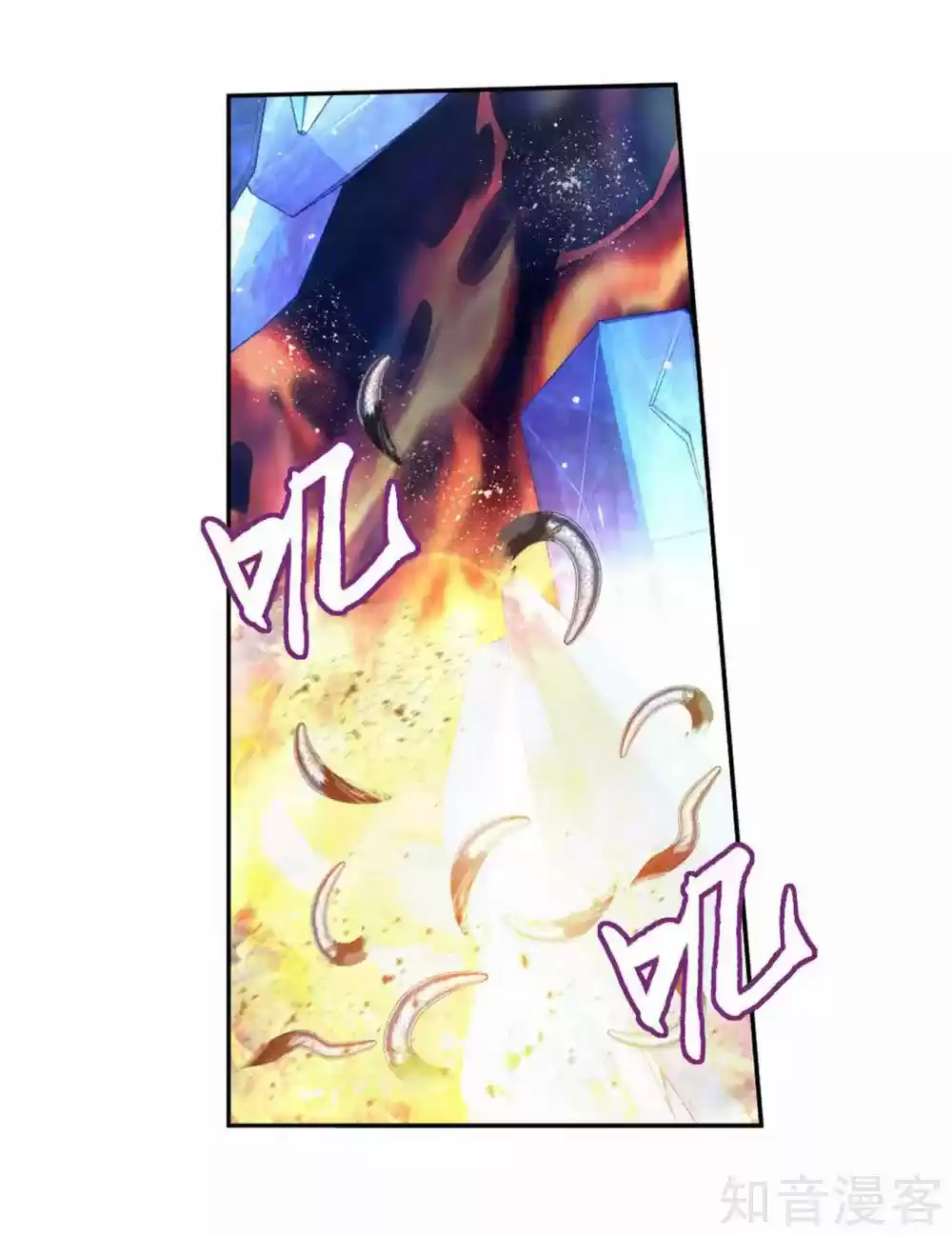 Fights Breaking Through The Heavens 347