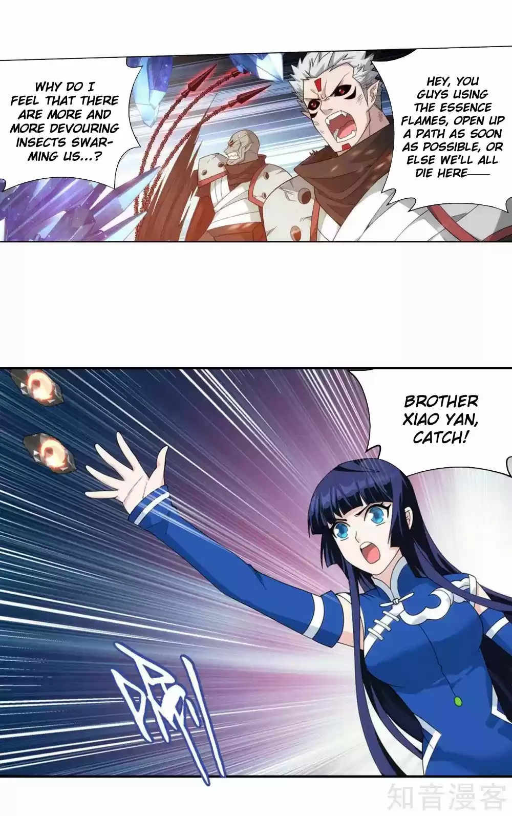 Fights Breaking Through The Heavens 347