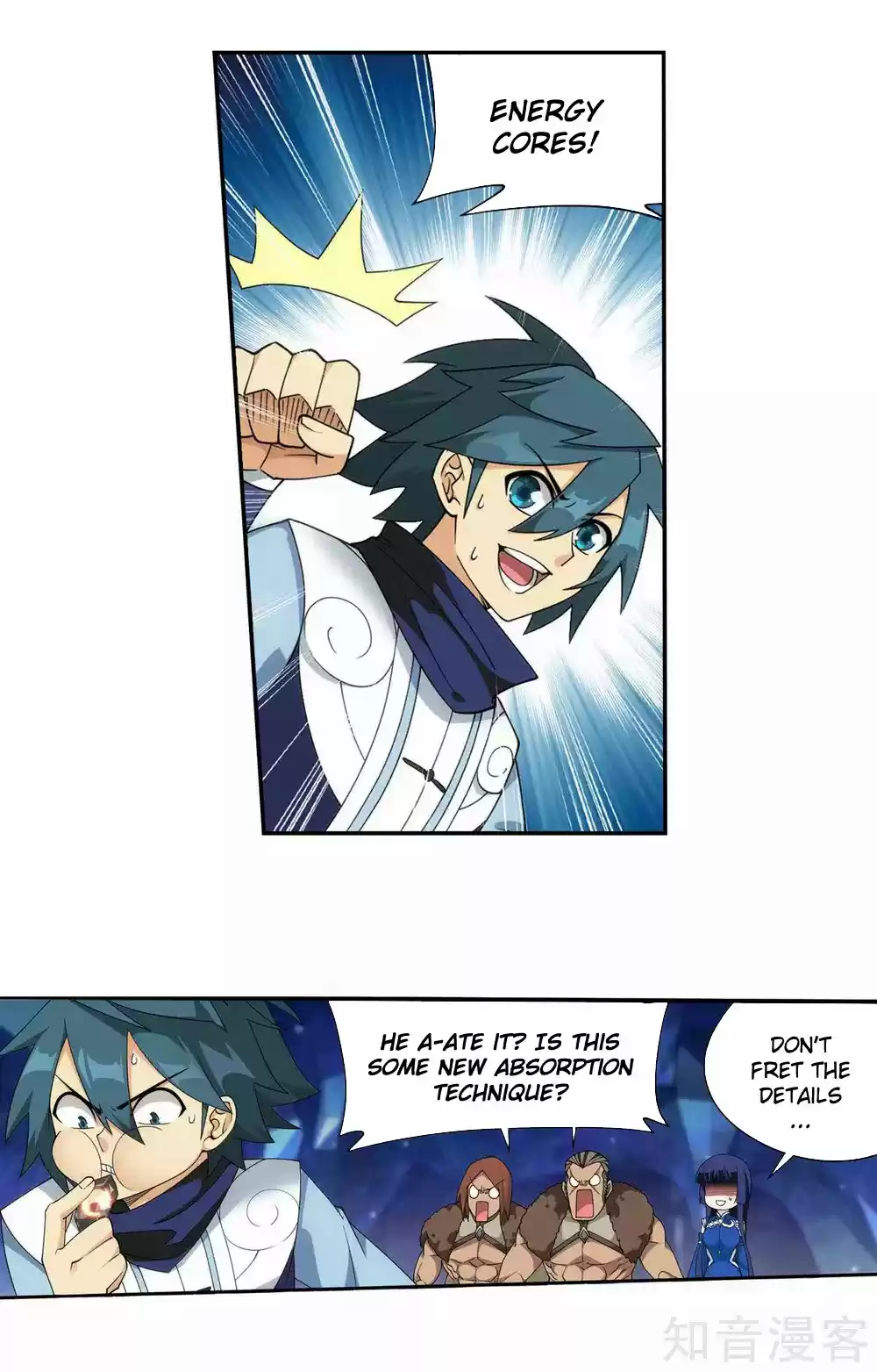 Fights Breaking Through The Heavens 347