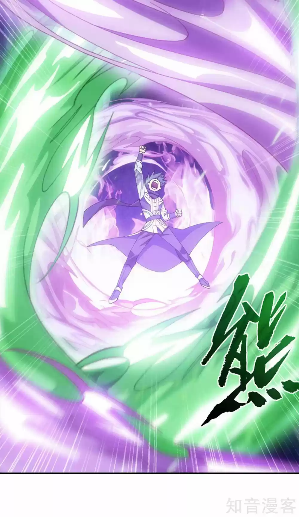 Fights Breaking Through The Heavens 347