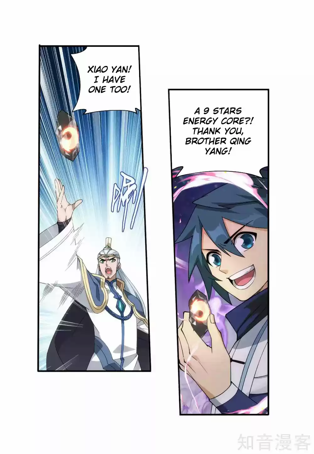 Fights Breaking Through The Heavens 347