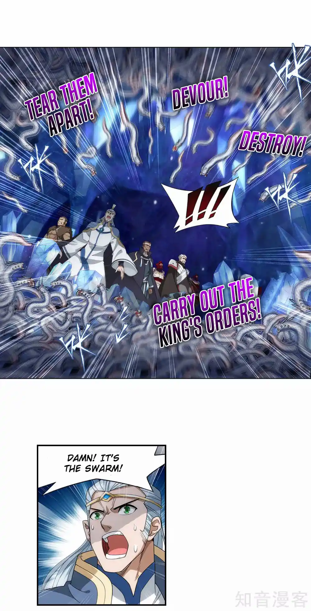 Fights Breaking Through The Heavens 348