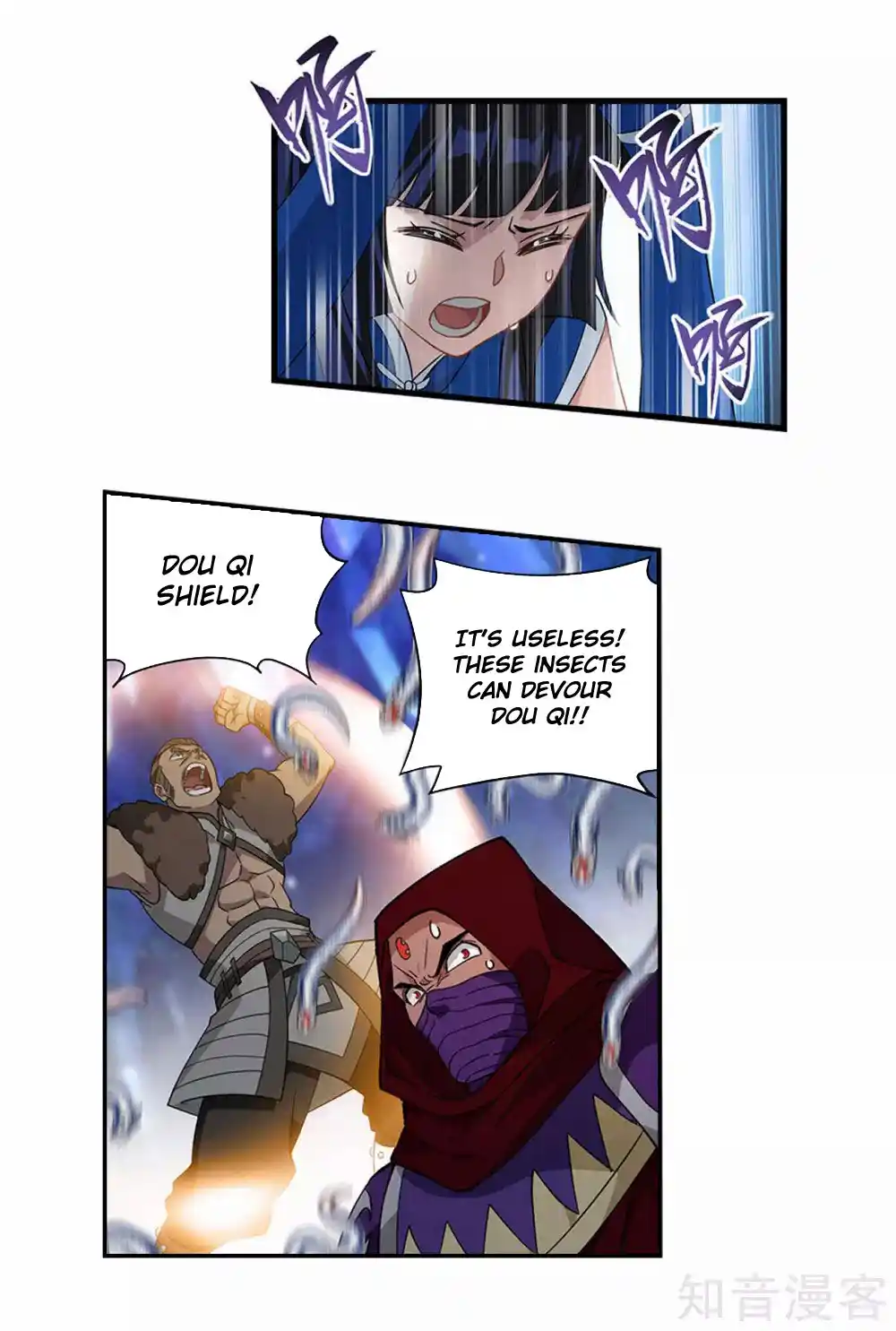 Fights Breaking Through The Heavens 348