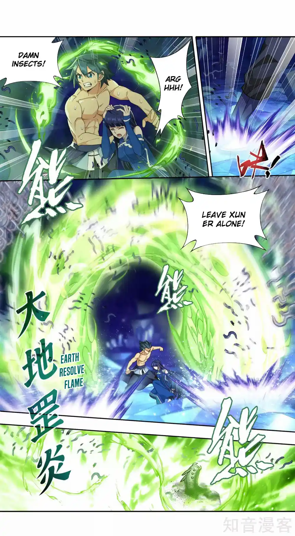 Fights Breaking Through The Heavens 348