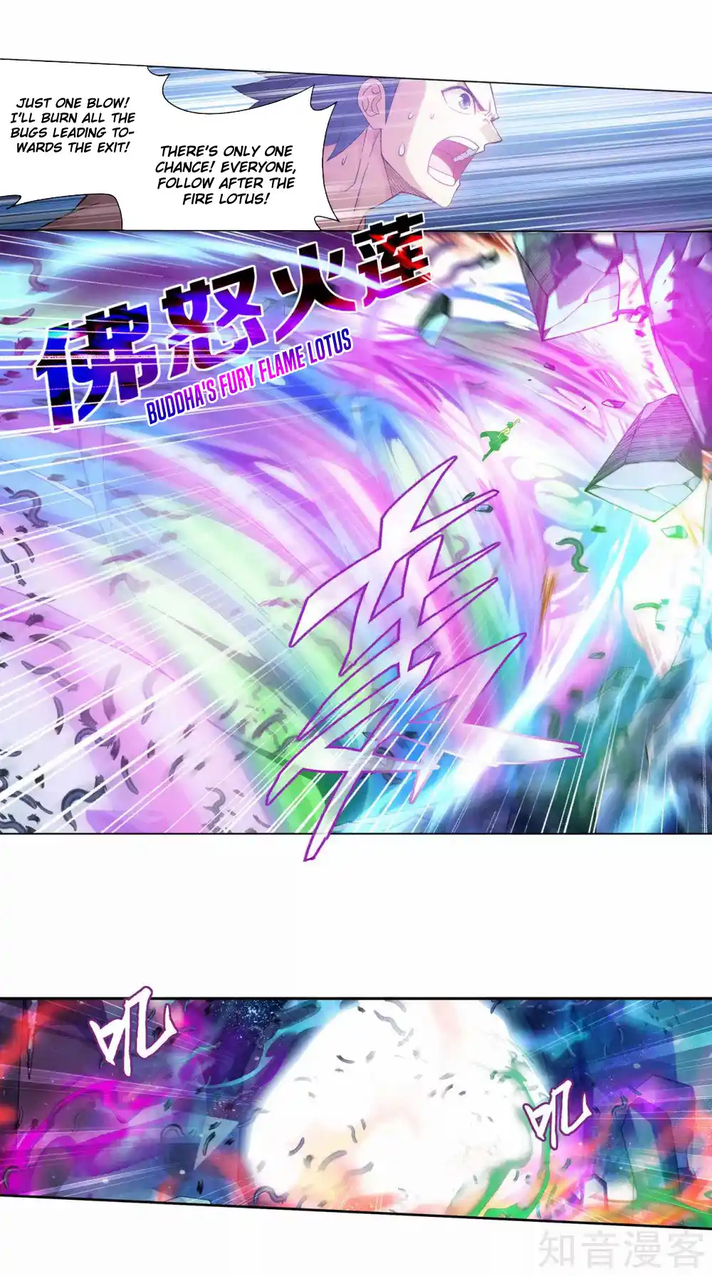 Fights Breaking Through The Heavens 348