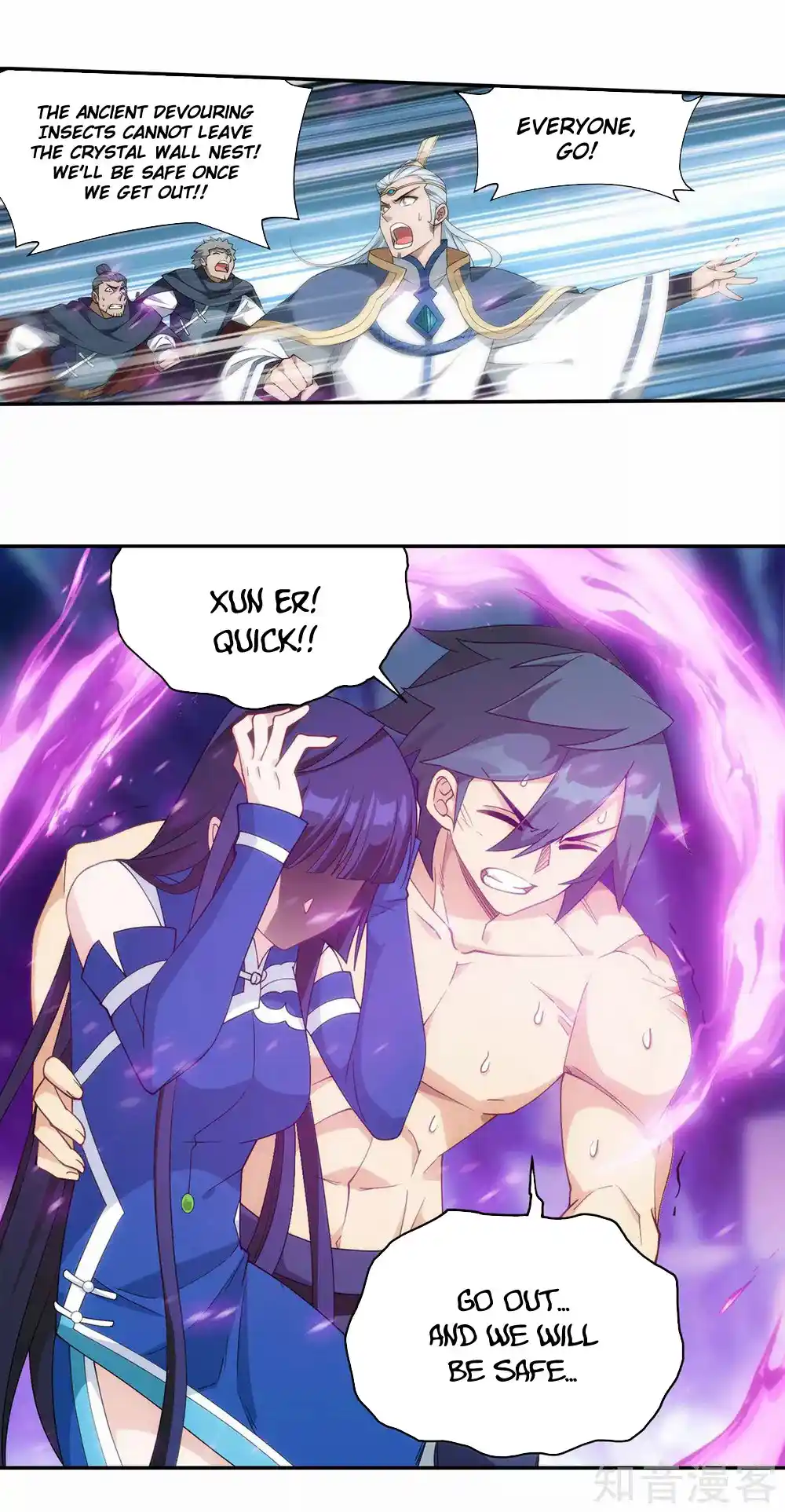 Fights Breaking Through The Heavens 348