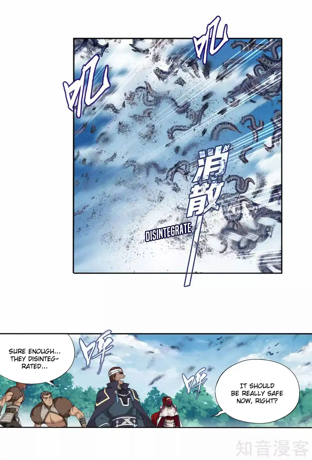 Fights Breaking Through The Heavens 348