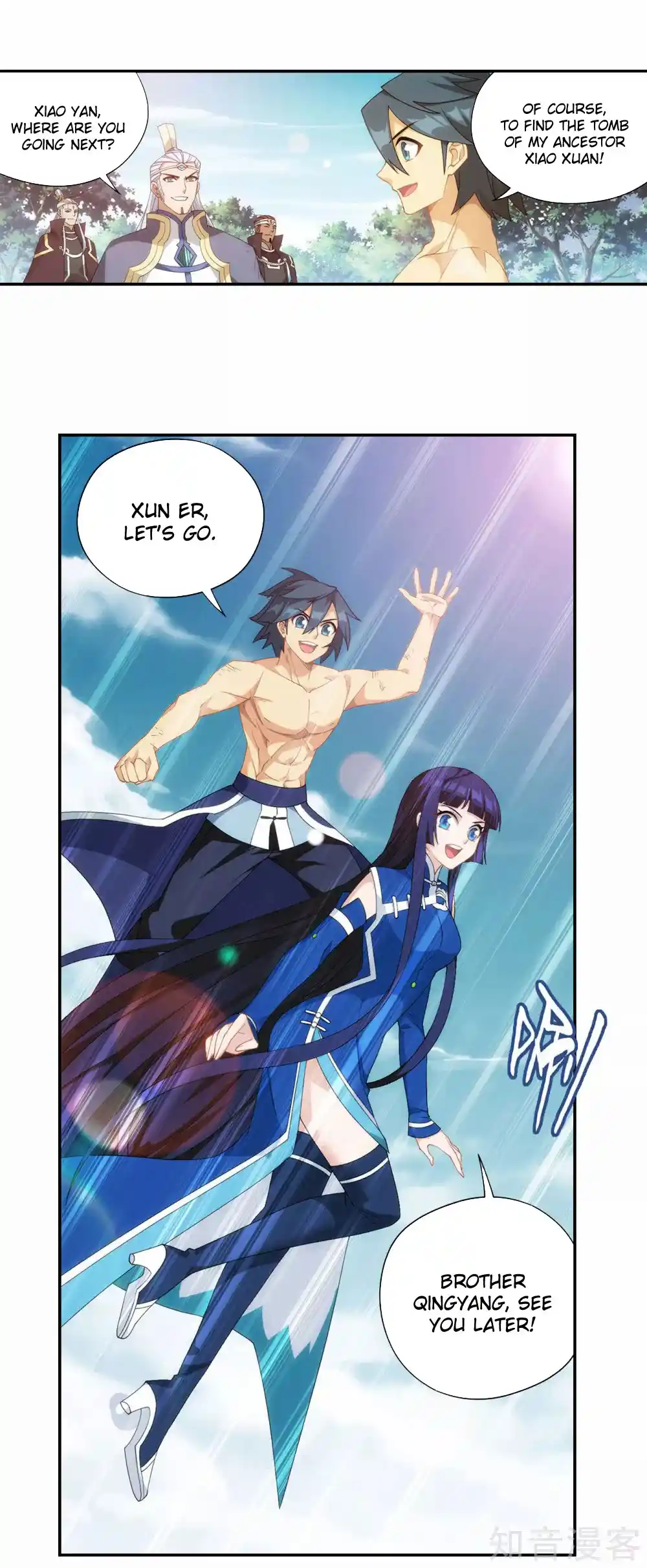 Fights Breaking Through The Heavens 348