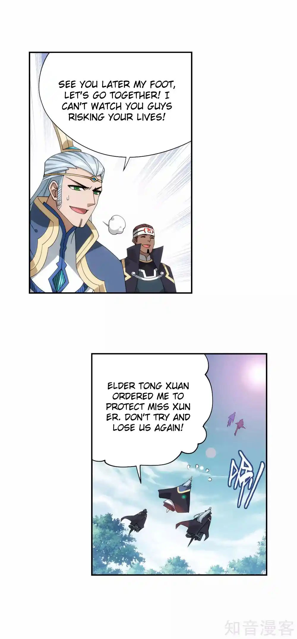 Fights Breaking Through The Heavens 348