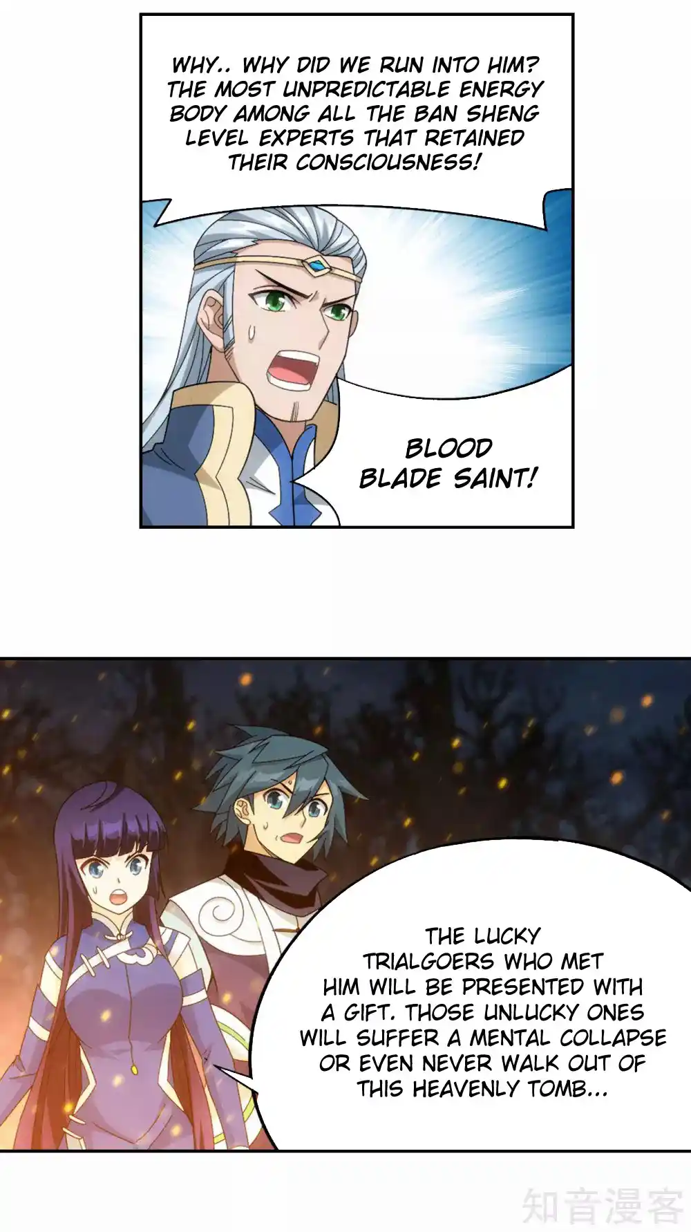 Fights Breaking Through The Heavens 348