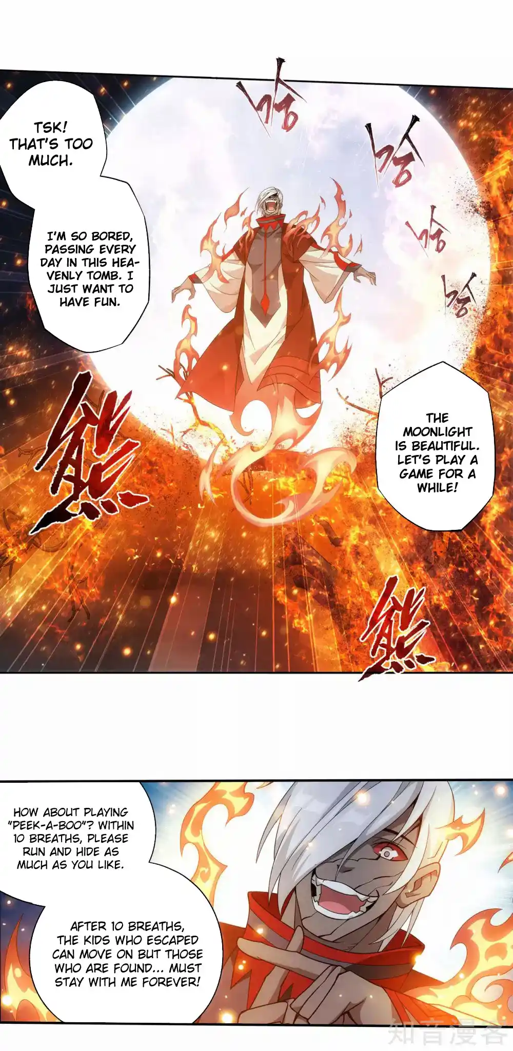 Fights Breaking Through The Heavens 348