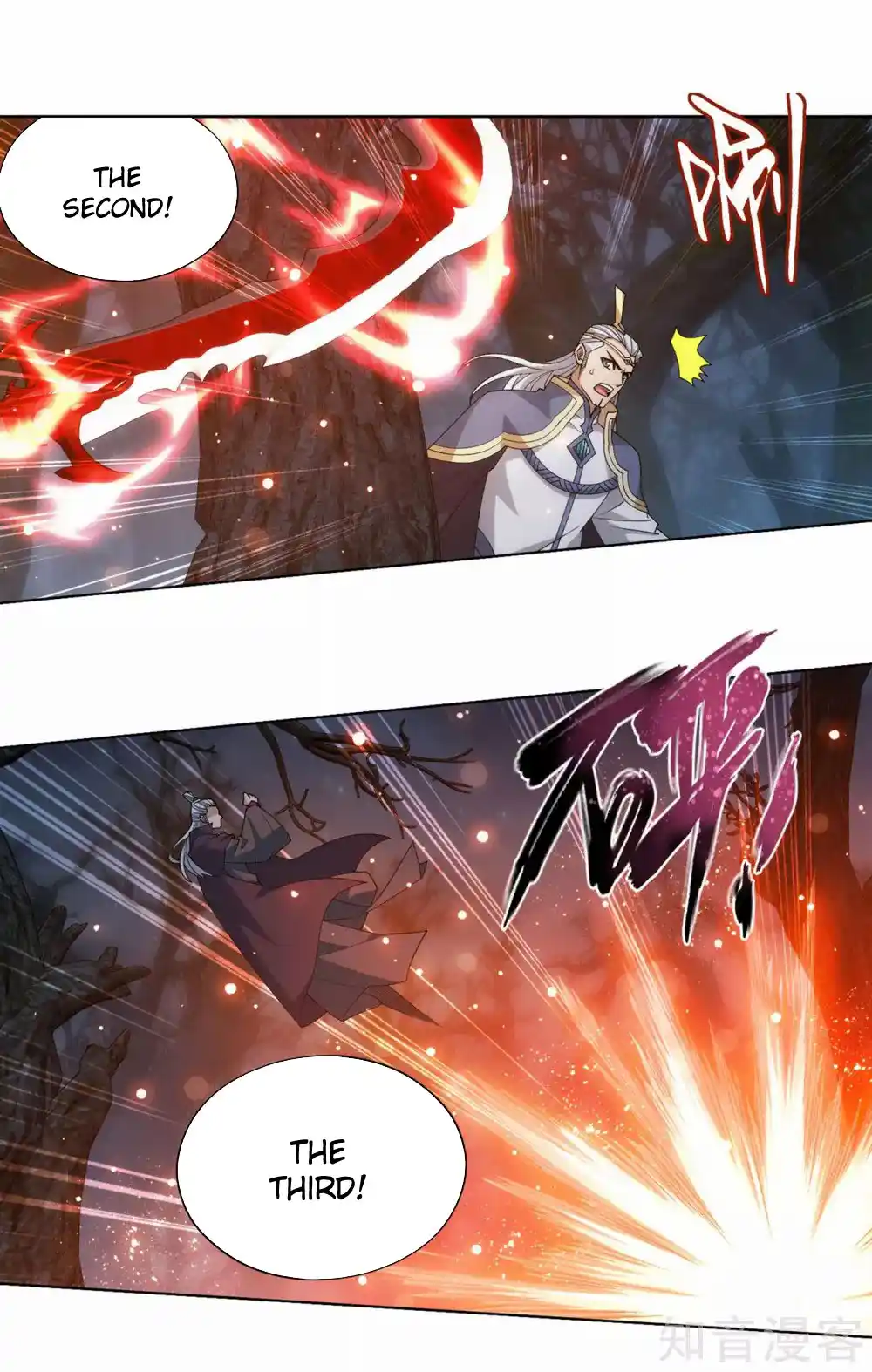 Fights Breaking Through The Heavens 348