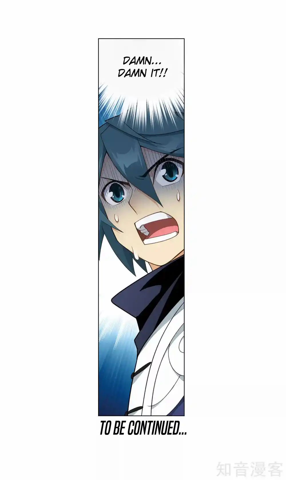 Fights Breaking Through The Heavens 348