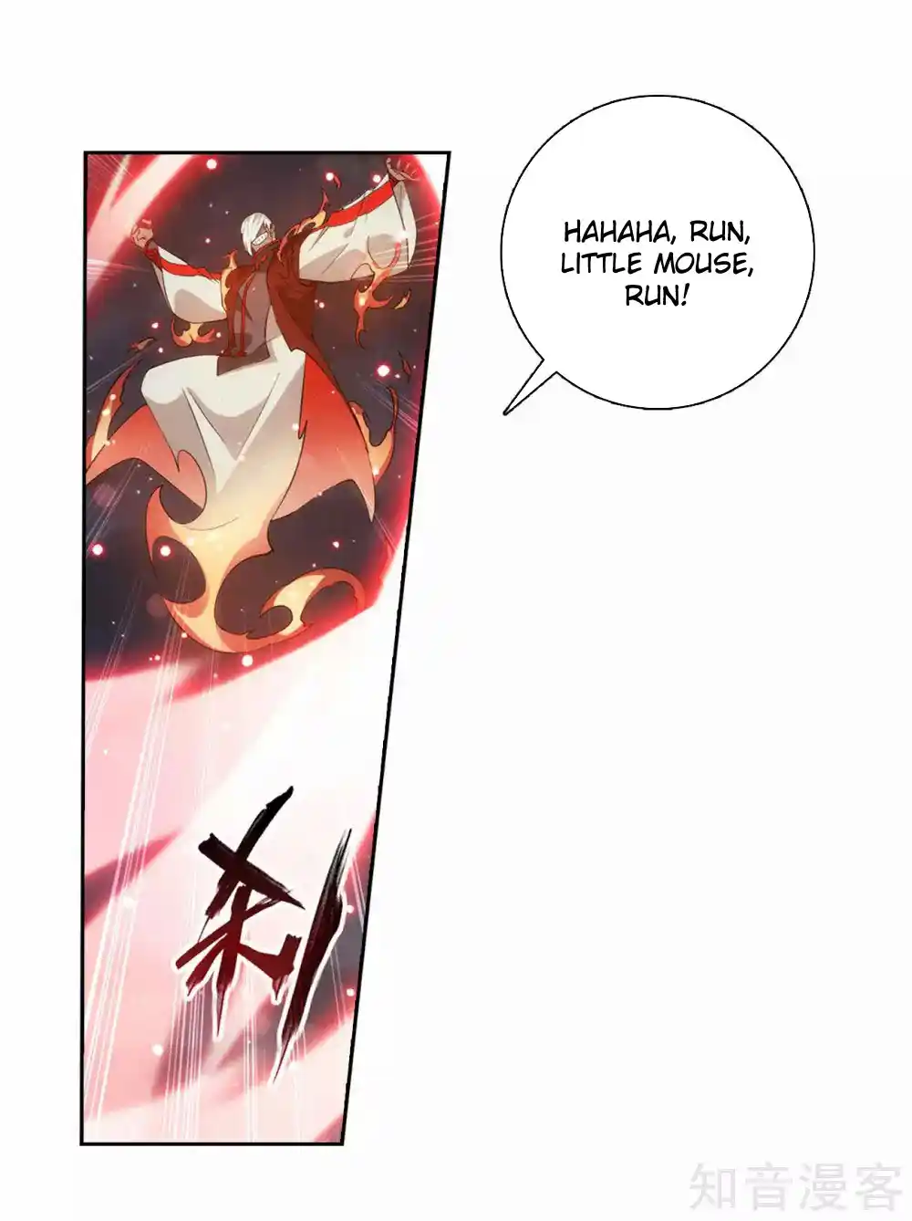 Fights Breaking Through The Heavens 349