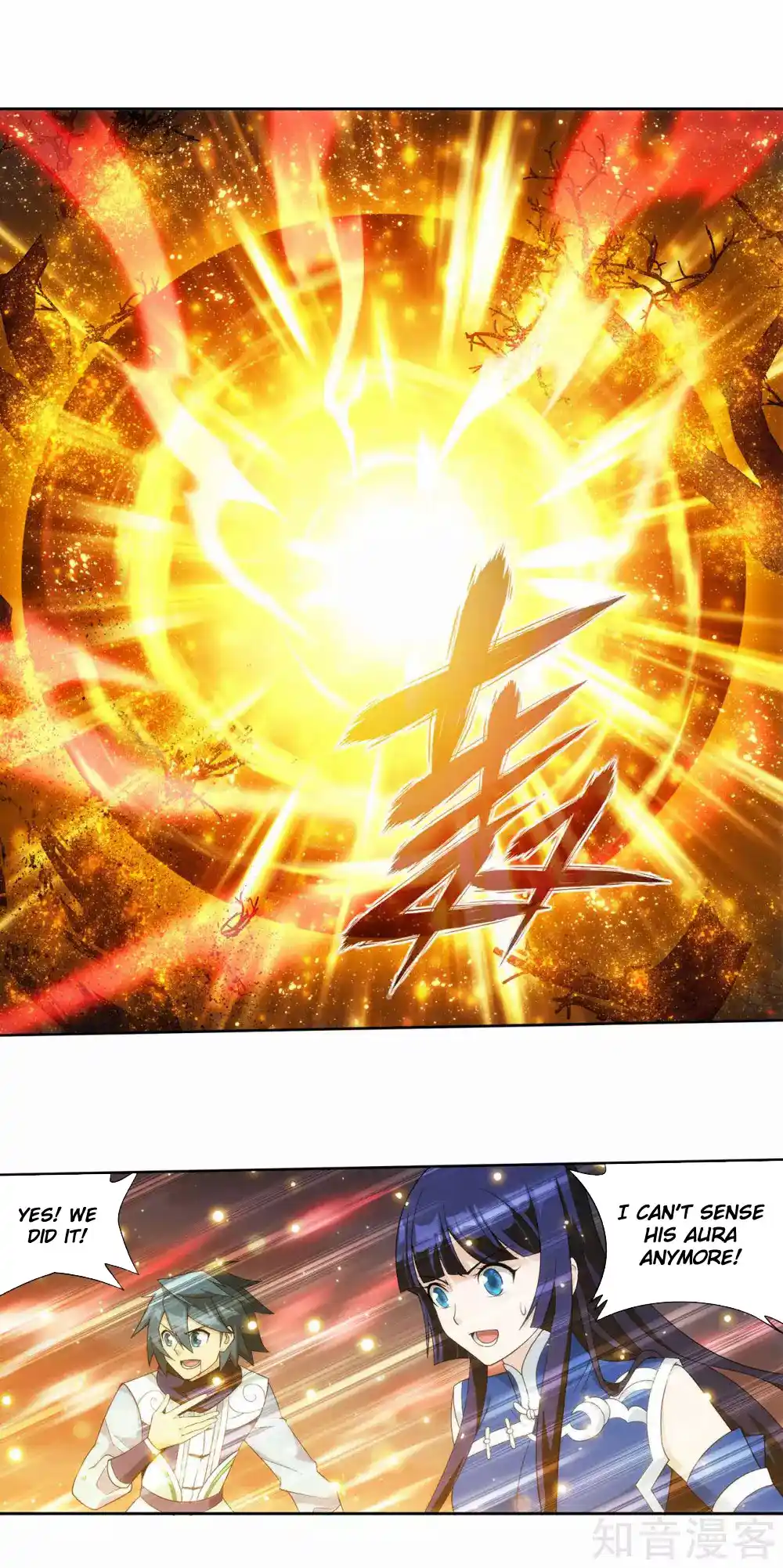 Fights Breaking Through The Heavens 349