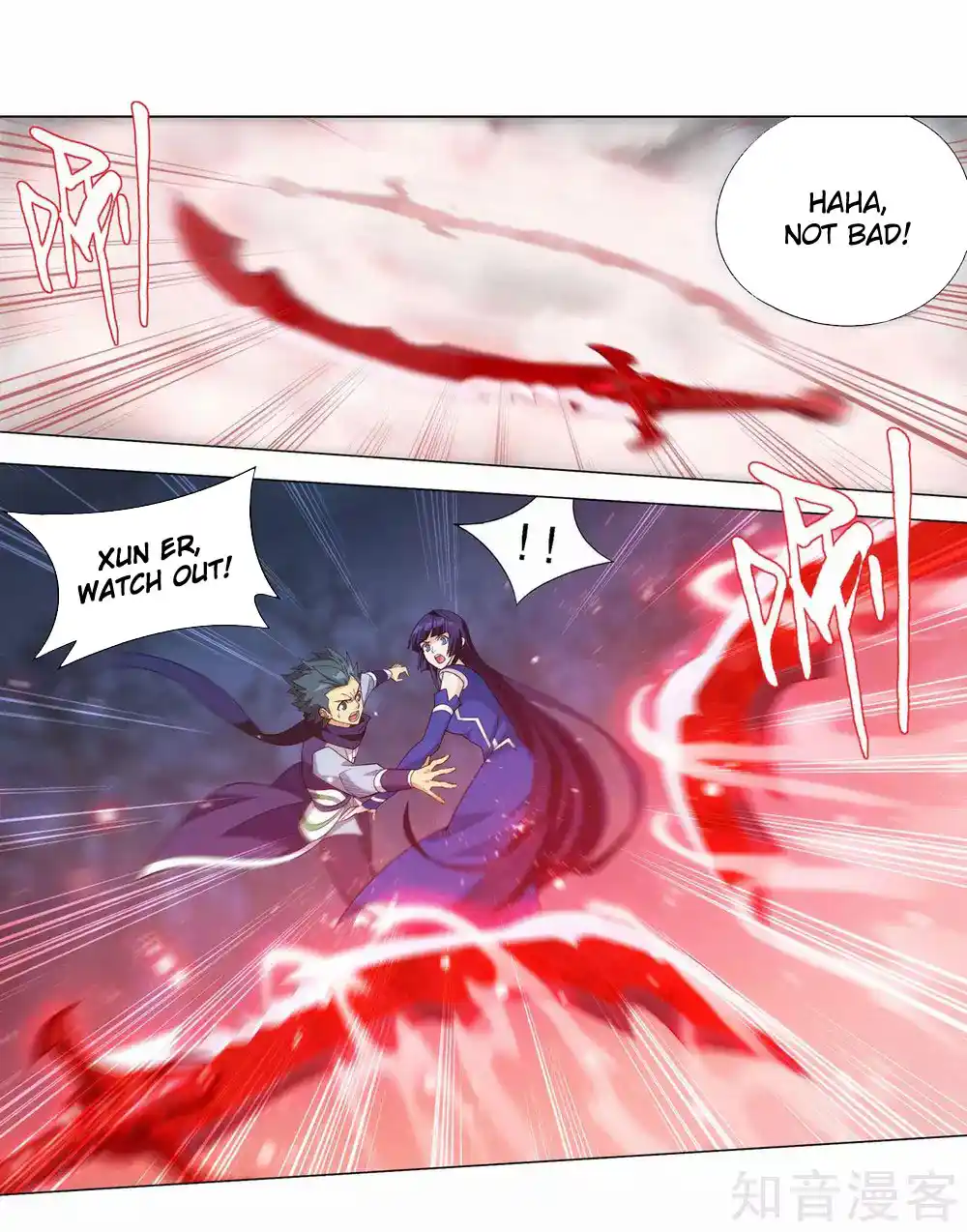 Fights Breaking Through The Heavens 349