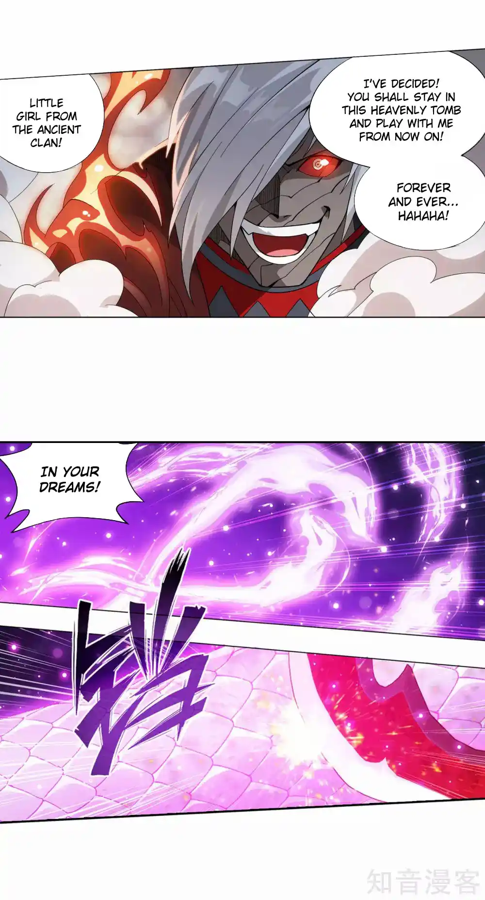 Fights Breaking Through The Heavens 349