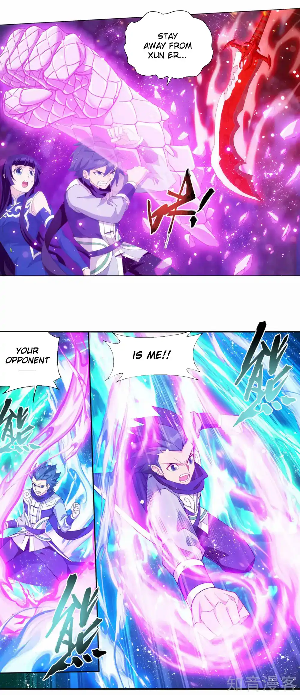 Fights Breaking Through The Heavens 349