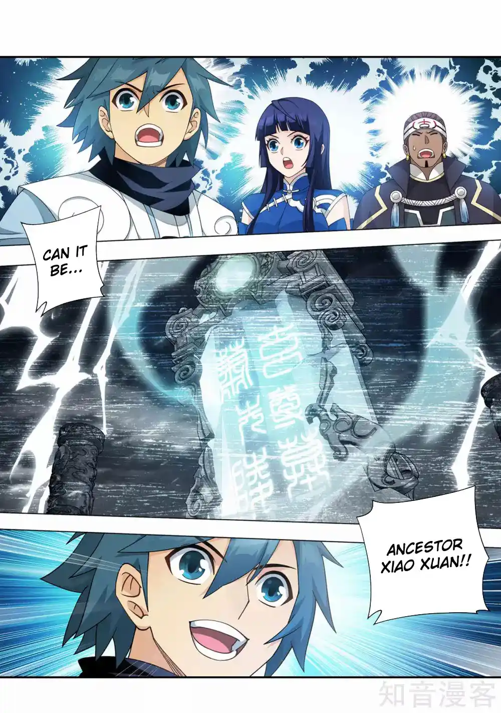 Fights Breaking Through The Heavens 349