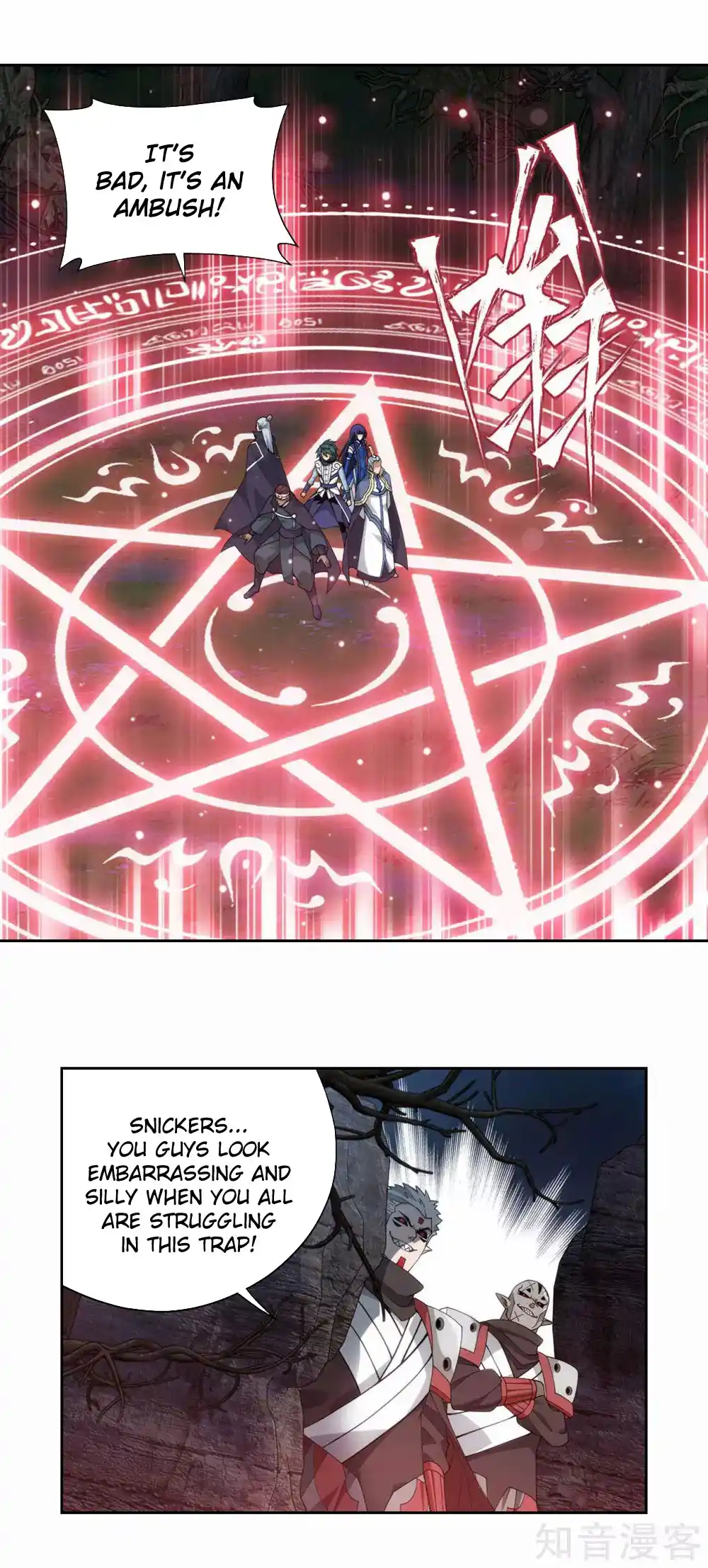 Fights Breaking Through The Heavens 349