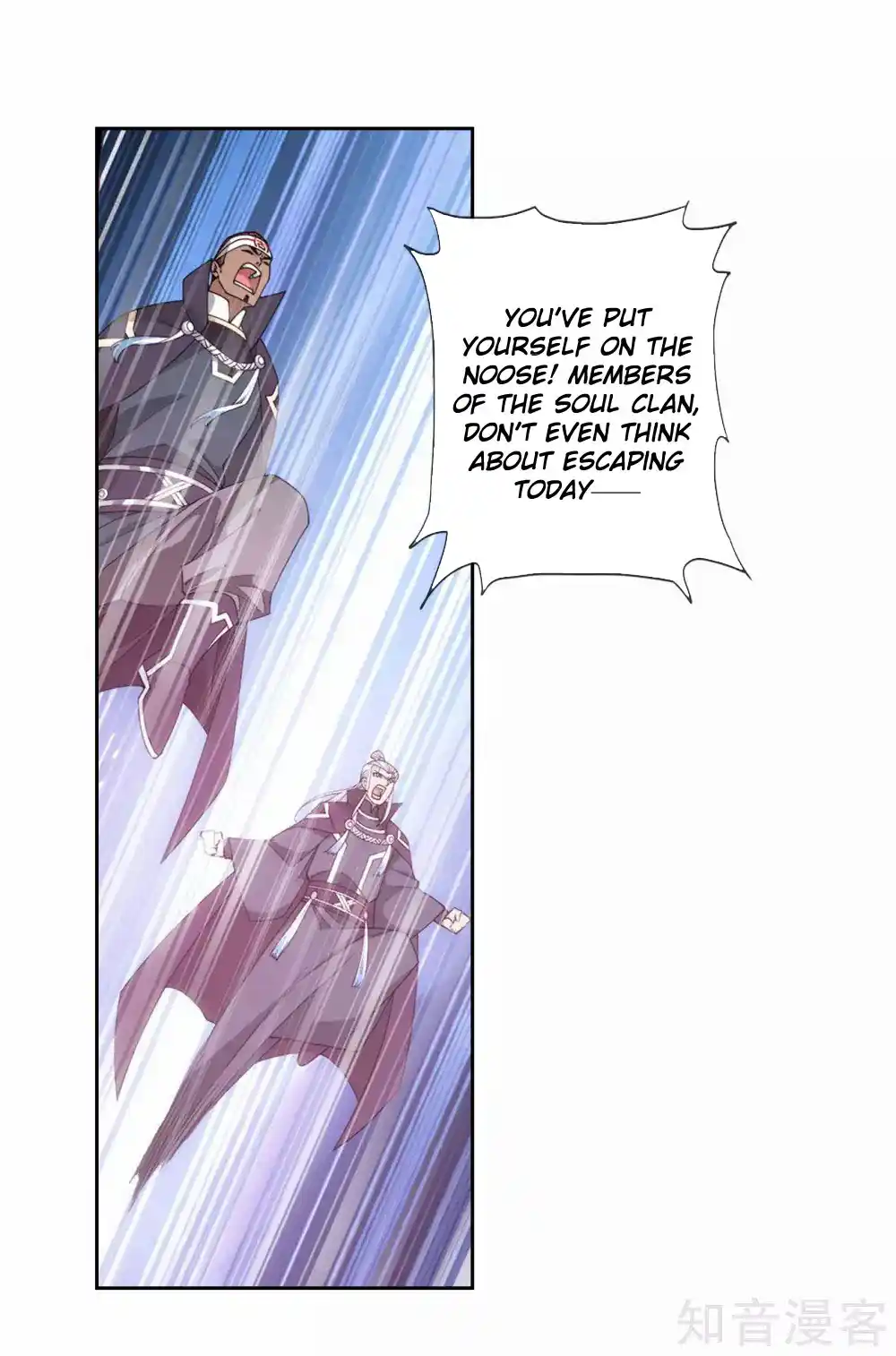 Fights Breaking Through The Heavens 349