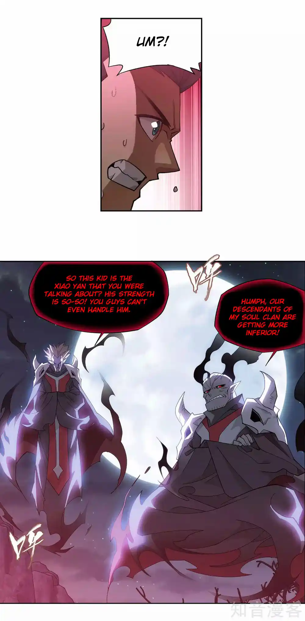 Fights Breaking Through The Heavens 349