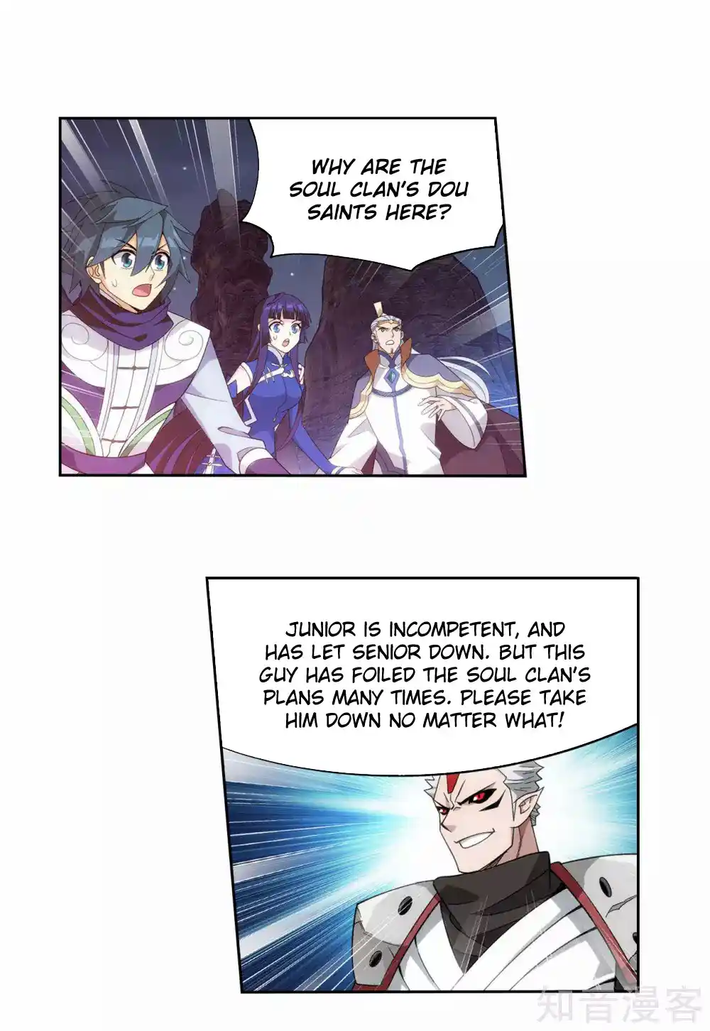 Fights Breaking Through The Heavens 349