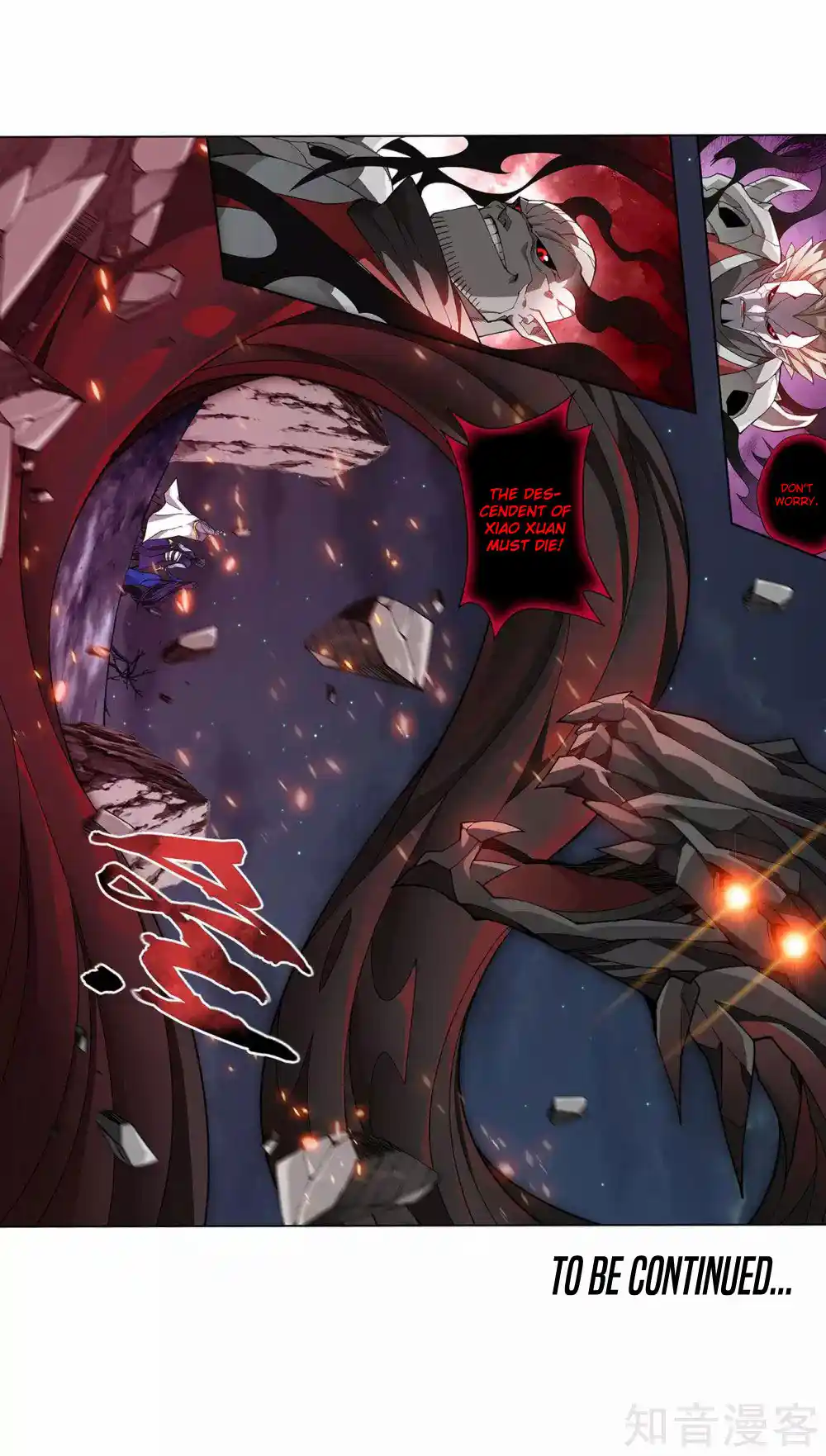 Fights Breaking Through The Heavens 349