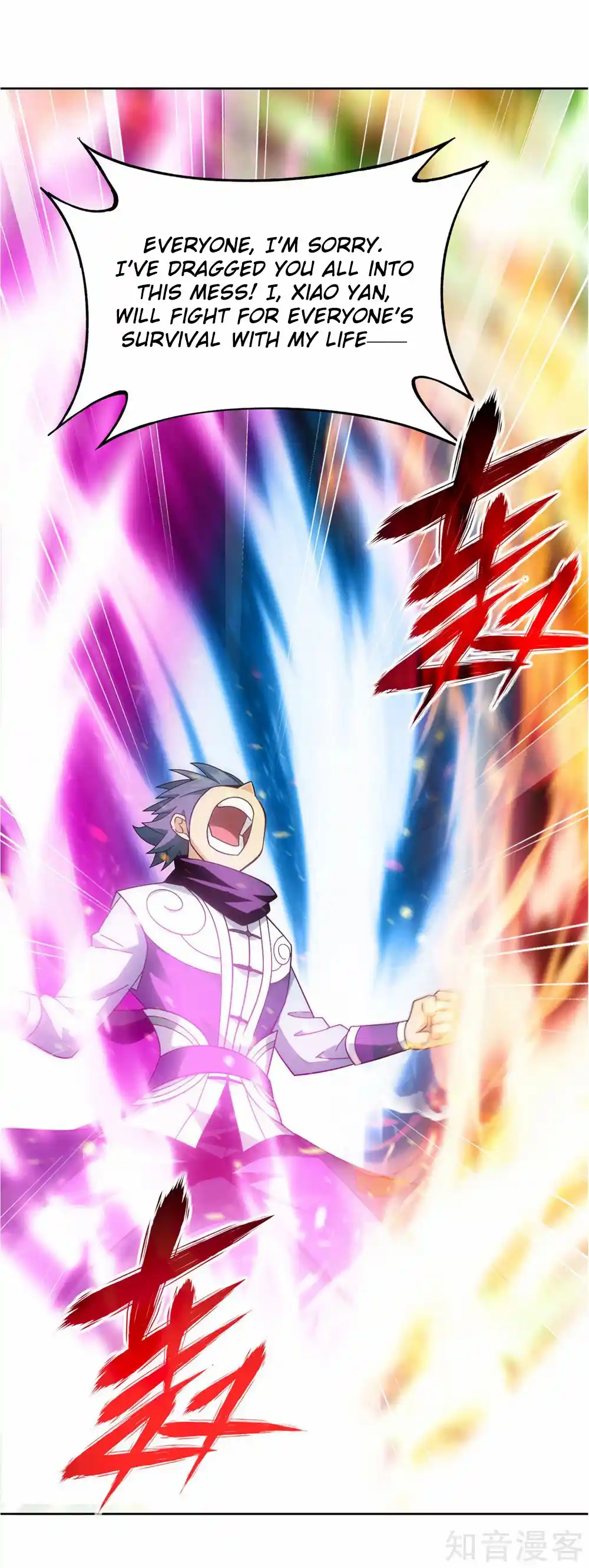 Fights Breaking Through The Heavens 350