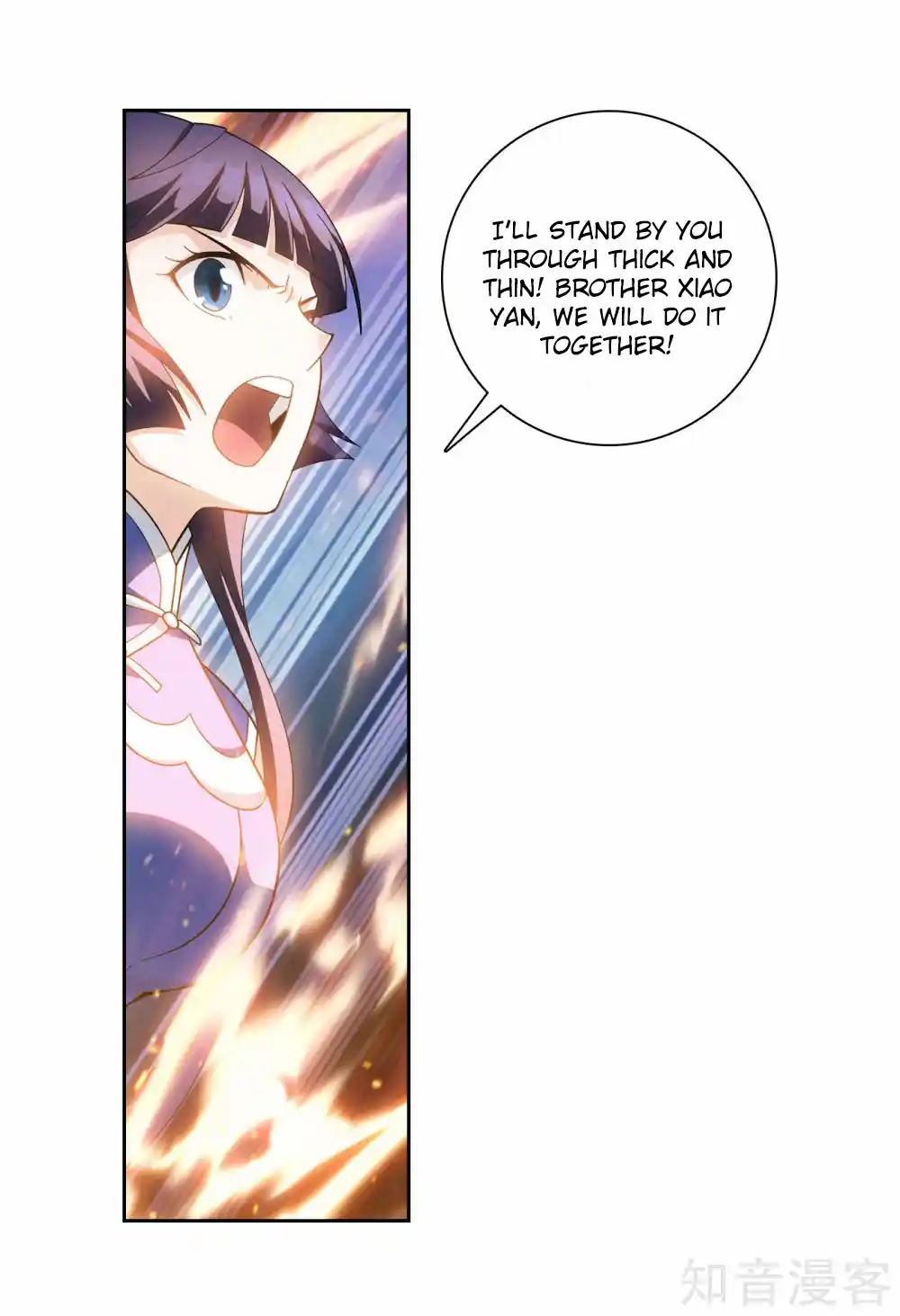 Fights Breaking Through The Heavens 350