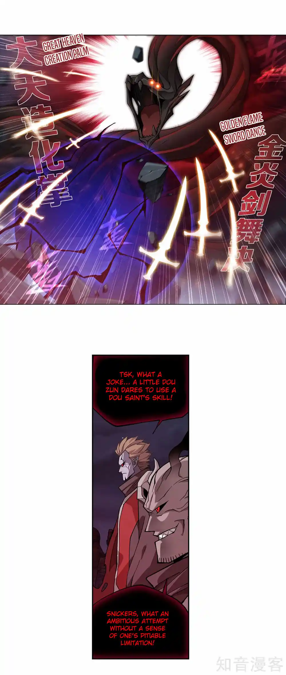 Fights Breaking Through The Heavens 350