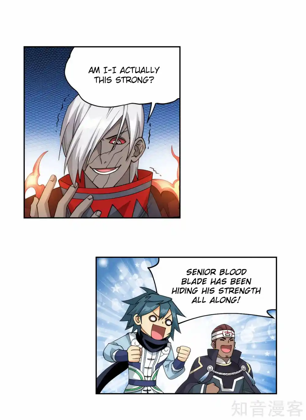 Fights Breaking Through The Heavens 350