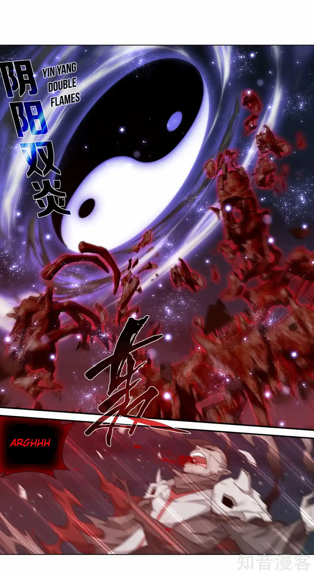 Fights Breaking Through The Heavens 350