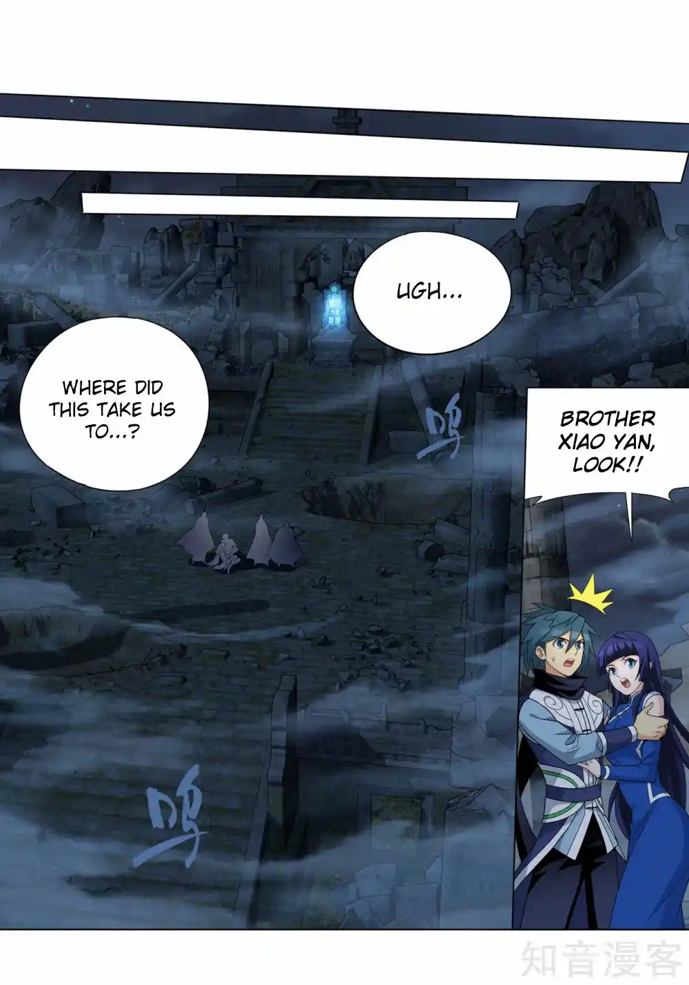 Fights Breaking Through The Heavens 350