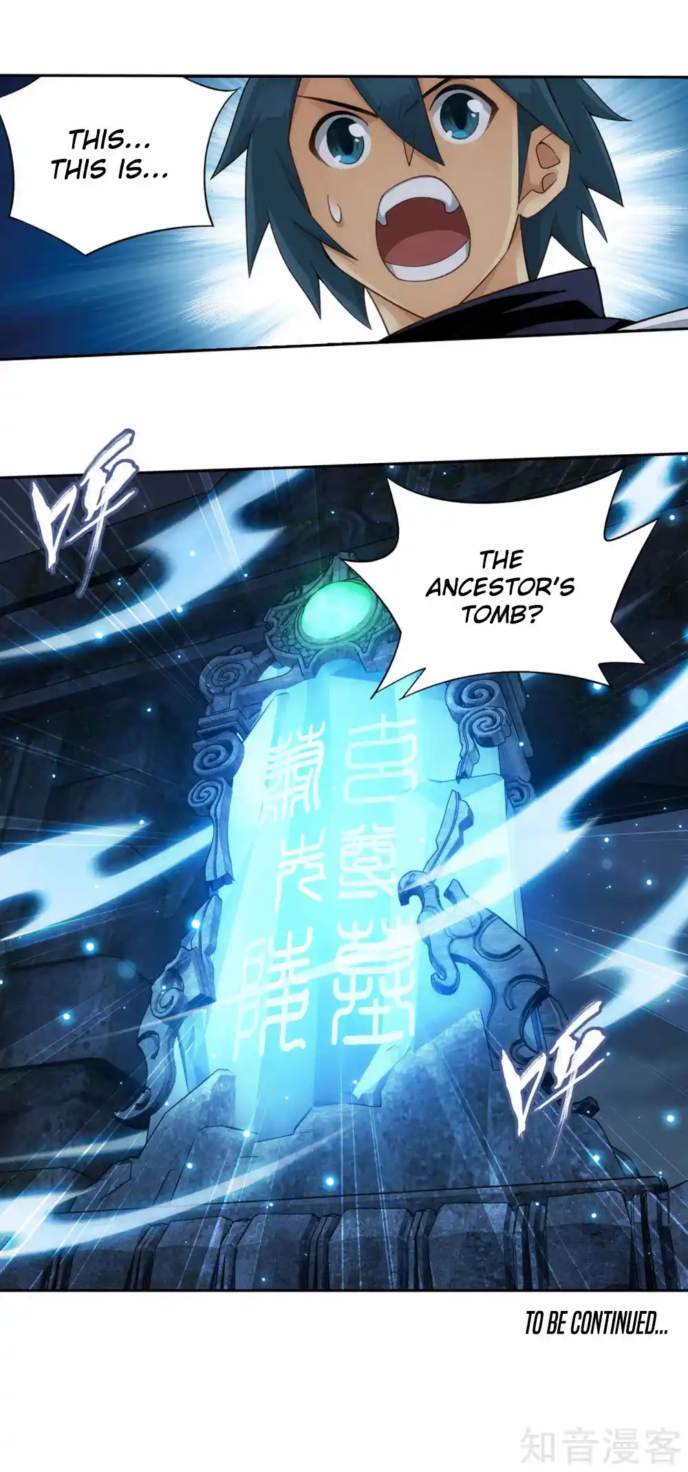 Fights Breaking Through The Heavens 350