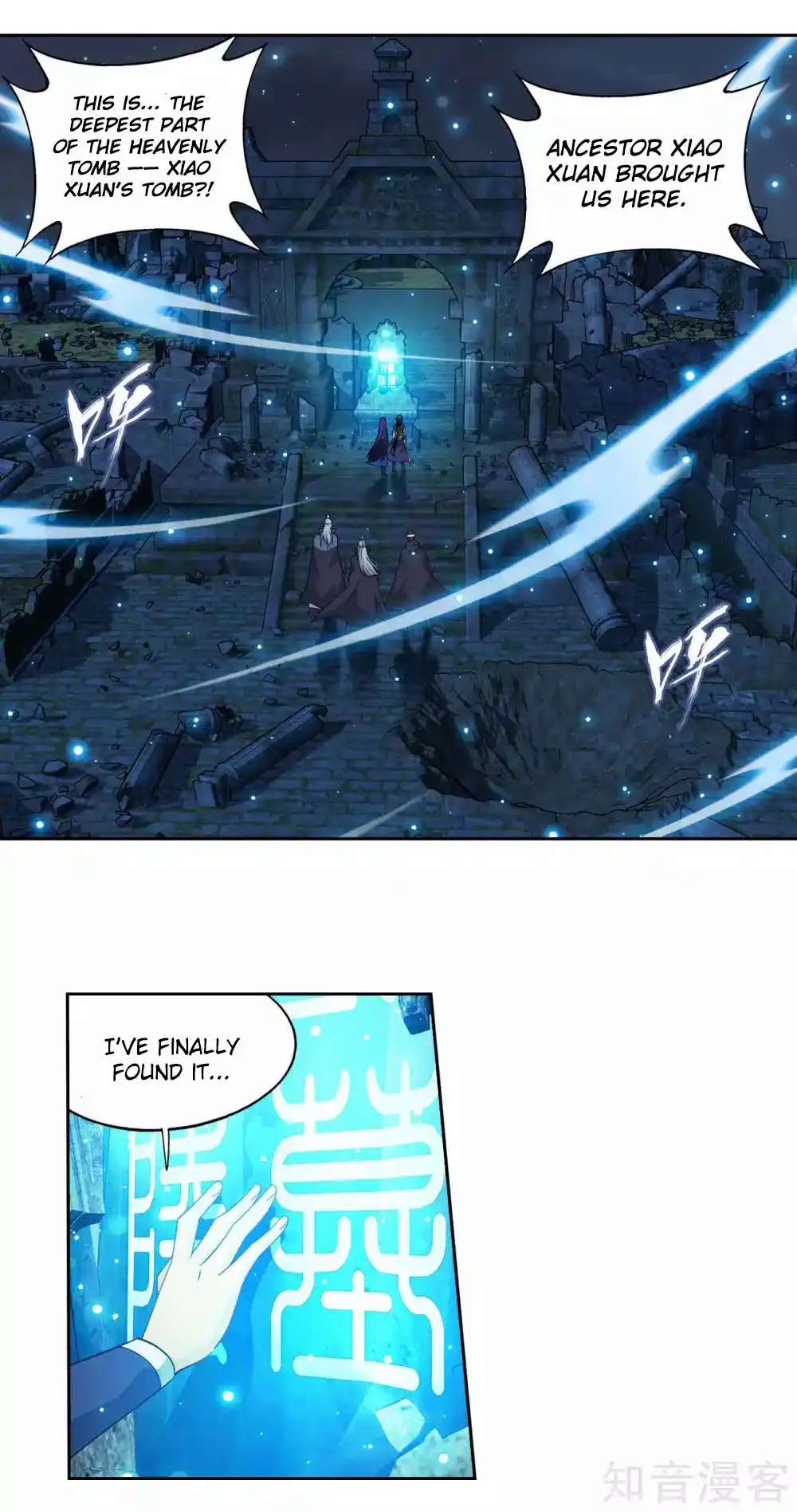 Fights Breaking Through The Heavens 351